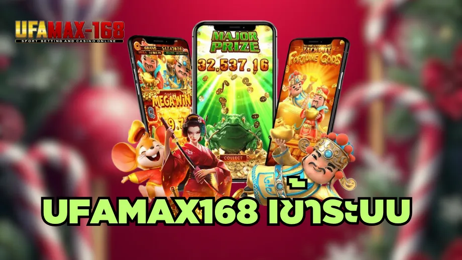 ufamax168